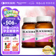 澳佳寶（Blackmores）孕婦葉酸DHA備孕復合黃金維生素180粒*2瓶全孕期哺乳期澳洲進口