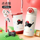 哈爾斯兒童保溫杯水杯學(xué)生上學(xué)專(zhuān)用喝水杯食品級316不銹鋼高顏值吸管杯 【杯套款】點(diǎn)點(diǎn)貓470mL