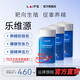 LAIFE樂(lè)維源官方店】男士生殖抗衰房事健康養(yǎng)護(hù)提振精力增強(qiáng)耐力藍(lán)寶瓶 3盒【一個(gè)周期調(diào)理裝】