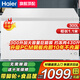 海爾（Haier）【零下35度】速凍超低溫冰柜家用無需除霜300升以上全冷凍柜新一級(jí)能效省電商用大容量臥式冷柜 300L 無需除霜【鋼板內(nèi)膽】長(zhǎng)1.1米