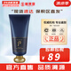 后（The history of Whoo） 后洗面奶泡沫潔面乳男女水妍拱辰享津率享天氣丹氨基酸潔顏膏 后男士洗面奶 180ml
