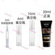NYX現貨 NYX Born to Glow天生光澤粉底液30ml提亮奶油肌黃黑皮干 07小樣3ml分裝筆