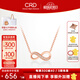 CRD克徠帝【七夕禮物】莫比烏斯環(huán)愛(ài)無(wú)止境無(wú)限18K金鉆石項(xiàng)鏈女頸鏈 【X00324R】18K金共約5分
