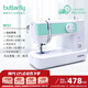 蝴蝶牌25新款M51家用縫紉機(jī)電動多功能鎖邊自動穿線75W大功率吃厚衣車