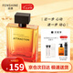 法頌 借火男士香水自營(yíng)木質(zhì)約會(huì)留香72h送男友七夕情人節(jié)禮物100ml