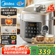 美的（Midea）國(guó)家補(bǔ)貼小飛俠濃香電壓力鍋0氟球膽家用4-6人 全自動(dòng)遠(yuǎn)紅外大火力高壓鍋煲湯燉煮MY-E5923飯煲5L