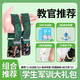 樂拓行學(xué)生軍訓(xùn)腰帶專用男女初高中大學(xué)生軍訓(xùn)皮帶松緊褲子腰帶收緊神器 【軍訓(xùn)大禮包】組合推薦 1個(gè)
