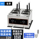 松季（SONGJI）臺(tái)式電熱煮面爐商用煮面機(jī)煮螺螄粉麻辣燙湯河粉爐煮餃子鍋 雙缸四孔丨14圓底面簍丨5KW丨雙插頭