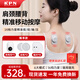 KPN脈沖按摩儀智能無線按摩貼頸椎腰部頸肩部按摩器多功能智能按摩儀肩頸腰腹口袋便攜迷你節(jié)日送禮物 【暢享款】充電遙控倉*1+按摩主機(jī)*2+貼片*8