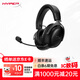 極度未知（HYPERX）颶風(fēng)2/颶風(fēng)3頭戴式有線(xiàn)游戲耳機原金士頓 FPS吃雞CSGO電腦手機Switch、PS5電競耳機被動(dòng)降噪耳麥 颶風(fēng)3S無(wú)線(xiàn)黑丨無(wú)線(xiàn)雙模