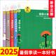 我喜歡你金波兒童文學(xué)精品系列 全5冊 影子人追蹤小綠人春風(fēng)帶我去散步烏丟丟的奇遇 青少年學(xué)生課外書籍