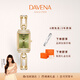 Davena【鞠婧祎同款】蒂瑋娜小別針手表小眾高級感手鏈表生日禮物送女友 【JD】山嵐綠-甄橙禮盒+手鐲