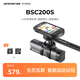 iGPSPORT跡馳公路車碼表自行車騎行導(dǎo)航碼表無(wú)線GPS彩屏智能山地車碼表 BSC200S+VS800S前燈（無(wú)支架）