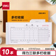 得力(deli)10本三聯(lián)多欄收據(jù)無碳復(fù)寫 財務(wù)手寫單175*87mm  財務(wù)用品 辦公用品 p09385