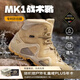 LOWA登山鞋戰術(shù)靴MK1徒步鞋男GTX戶(hù)外防水防滑310537  沙色 41