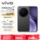 vivo X300 Pro 16GB+1TB 純粹黑 蔡司2億APO超級長(cháng)焦 藍圖影像雙芯 5年持久流暢OriginOS 6 AI手機