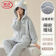 浪莎女士睡衣女秋冬法蘭絨加厚加絨保暖兩件套簡(jiǎn)約連帽外穿家居服套裝