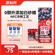 源制所混合莓果沙拉瓶子添加NFC果蔬汁源究所果汁飲料200ml*12瓶