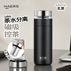 哈爾斯保溫杯磁彈泡茶杯316不銹鋼磁吸男女士茶水分離水杯子 黑420ml