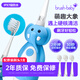 brushbaby兒童專用電動牙刷兩歲3歲6歲12歲以上定時保護(hù)軟毛聲波磁吸充電 大象款【2年質(zhì)?！?主機(jī)+3刷頭