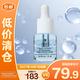 科顏氏精研三酸煥膚精華15ml  提升光澤細膩膚質(zhì)【臨期清倉】