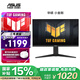 華碩小金剛 27英寸顯示器2K 180Hz顯示器超頻210Hz FastIPS FreeSync 0.3ms響應(yīng)HDR400