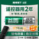 益圓7號8粒 一件包郵 南孚旗下碳性電池適用血壓計(jì)/燃?xì)獗?遙控器/電子秤/無線鼠標(biāo)/計(jì)算器/玩具等