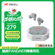 魅族（MEIZU）PANDAER PASA 降噪藍牙耳機 35dB混合降噪 Flyme妙連 HiFi高保真音質(zhì)可送學(xué)生 適用蘋(píng)果小米等手機