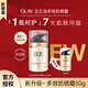 玉蘭油（OLAY）多效防曬霜美白抗皺緊致保濕戶(hù)外旅行軍訓送老婆送女友生日禮物 【專(zhuān)柜同款正裝】多效防曬霜50g