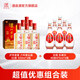 瀘州老窖六年窖頭曲500ml*6瓶+汾酒 整箱 濃香清香白酒組合 48度 475mL 6瓶 乳玻汾+六年窖6瓶