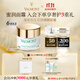 法兒曼（VALMONT）蜜潤補濕面霜50ml補水保濕鎖水面霜護膚品法爾曼生日禮物送女友