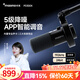 閃克maono直播麥克風(fēng)動圈專業(yè)降噪臺式電腦收音麥?zhǔn)謾C錄音配音游戲主播K歌話筒USB/XLR設(shè)備閃客pd300x PD300X懸臂款