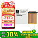 奔馳（benz）原廠機(jī)油濾 C200/C260L/C180L/C300/E260L/E180L/E200/E300等部分