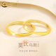 中國黃金（CHINA GOLD）莫比烏斯環(huán)黃金戒指男女款足金情侶一對戒結(jié)婚求婚520情人節(jié)禮物 莫比烏斯環(huán)【女戒】約1.8g