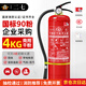 二七手提式干粉滅火器4kg家用商用辦公室國家消防3C認(rèn)證90粉滅火器