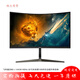 二手89成新顯示器32英寸三星AOC飛利浦臺式40電腦2K高清窄邊框液晶144屏幕27曲面165HZ 飛利浦325M2C32寸2K曲面165HZ升降音響
