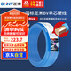 正泰（CHNT）電線電纜銅芯家用電線國標電源線 單芯銅線電線BV4平方藍色50米