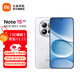 小米（MI）REDMI Note15 Pro 5G手機 新品上市 新一代小金剛 紅米Redmi小米手機note15pro 雪松白 8GB+256GB 官方標配