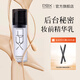 PBX 妝前乳后臺秘密妝前乳清爽水潤服帖隱匿毛孔柔焦磨皮 透明色