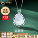 中國黃金（CHINA GOLD）S925銀彌勒佛吊墜玉髓玉石項鏈飾品新年實(shí)用生日禮物送媽媽老婆 今/次日達*彌勒佛項鏈【中金禮盒】