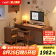 愛上黃昏實(shí)木轉(zhuǎn)角電腦桌書桌柜一體卓椅組合小戶型家用l型雙人拐角電腦桌 實(shí)木書桌單柜-胡桃色-120cm