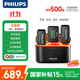 飛利浦（PHILIPS）【國家補貼】領夾麥克風一拖二無線Vlog短視頻小蜜蜂直播戶外錄音手機相機電腦收音器 DLM3543C