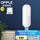 歐普照明led燈泡節(jié)能E27大螺泡家用大功率亮工廠房光源防水 【13瓦】【E27】10只裝 白光