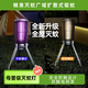 源本生活滅蚊燈家用滅蚊器電蚊子神器靜音擴(kuò)散式大面積驅(qū)蚊母嬰級(jí)滅蚊燈 滅蚊器商用版（廣域滅蚊+防雨)