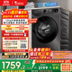小天鵝（LittleSwan）滾筒洗衣機全自動(dòng)家用 帶烘干洗烘一體【TD120V098WDT】 12公斤 超薄 家電國家補貼20% 以舊換新
