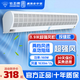 鉆石牌風(fēng)幕機(jī)商用風(fēng)簾機(jī)門頭隔風(fēng)機(jī)商場(chǎng)超市門簾機(jī)門口大風(fēng)量空氣幕機(jī) 0.9米【風(fēng)量升級(jí)勁風(fēng)】標(biāo)配按鍵
