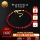 若華（RUOHUA）婉月 刻面紅寶石手鏈手串 女黃18K金生日禮物送女友禮物 紅寶石手鏈（18K金） 3.5~4.5mm