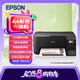愛普生（EPSON） L3219/3218噴墨彩色打印機 家用辦公打印機 墨倉式一體復印掃描照片相片打印 L3219