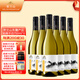 賀蘭山 HELAN MOUNTAIN經(jīng)典干白葡萄酒750mL 國產(chǎn)霞多麗紅酒國家地理標志新老標隨機發(fā)貨 經(jīng)典干白葡萄酒750mL六支