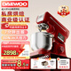 大宇（DAEWOO）大白象廚師機(jī)家用商用和面機(jī)揉面機(jī)7L大容量全自動(dòng)多功能輕音壓面機(jī)打蛋器攪面料理機(jī)CSJ06 紅色+制面配件 7L